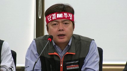 카드사 노조 "대형가맹점 문제 해결 안 되면 총파업" / YTN