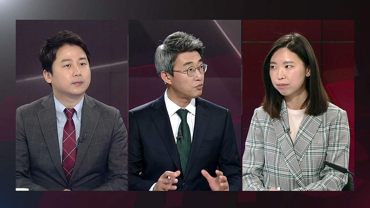 청년이 본 정치...문희상·조국·나경원 / YTN