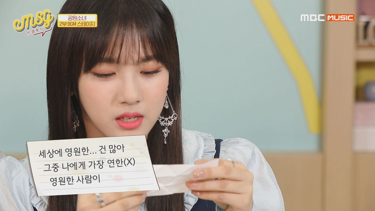[Idol talkTV MSG EP.01] 공원소녀 앨범을 사면 소원쪽지를 줍니다~!...