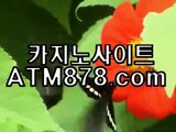 ▤ 바카라전략노하우⊆ＳＨＳ676．ＣＯＭ⊇퍼스트카지노싸이트인터넷카지노추천 도루를 시도했