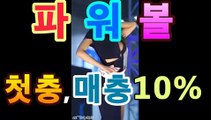 우리파워볼- ( 【慇★☆★asta999.com추천인2323★☆★λ】 ) -노ぼSM파워볼ぼ비트사다리ぼ리플사다리ぼ종합분석ぼ최근회차ぼ파워볼게임ぼ파워볼중계화면ぼ엔트리스코어ぼ파워볼분석ぼ파워볼분석ぼ파워볼분석기ぼ파워사다리ぼ엔트리파워사다리ぼ이더사다리ぼ파워볼ぼ파워볼당첨번호ぼ파워볼방법ぼ(oo)SM카지노asta555.com추천인2323(oo)우리파워볼- ( 【慇★☆★asta999.com추천인2323★☆★λ】 ) -노ぼSM파워볼ぼ비트사다리ぼ리플사다리ぼ종합분석ぼ최근회차ぼ파워볼