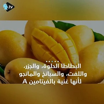 عزّز سعادتك بهذه الأطعمة!