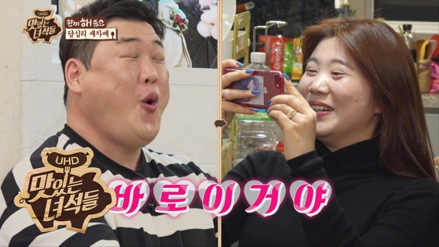 뚱4 한입만 직관 영상 (Feat. 직관러의 팩폭) [맛있는 녀석들 Tasty Guys] 216회