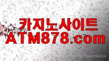 ☆ 바카라게임배팅 블랙잭바카라사이트☆☆ＳＨＳ676、COM☆☆  잘 한