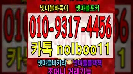 넷마블머니상 놀부머니 넷마블바카라 넷마블포커 넷마블바둑이 넷마블골드시세 넷마블게임 (7)