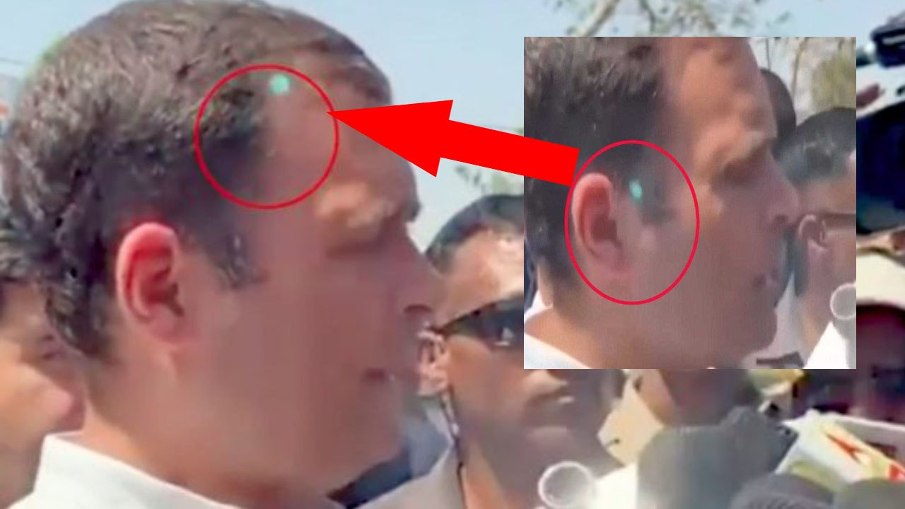 Rahul Gandhi a Laser gun target? Phone light, not Laser, clarifies centre | Oneindia News