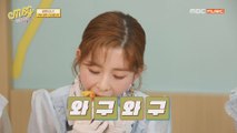 [Idol talkTV MSG EP.01] 끝이없음ㅋㅋ 공원소녀 민주의 피자 먹스킬 대방출!