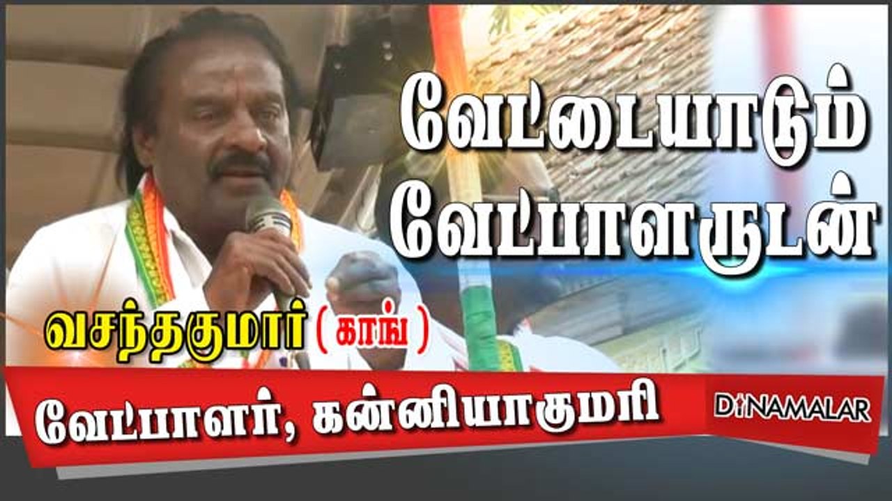 வேட்டையாடும் வேட்பாளருடன்