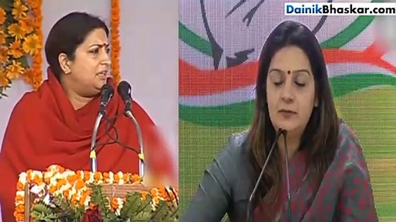 कांग्रेस प्रवक्ता ने गाना गाकर स्‍मृति ईरानी पर कसा तंज