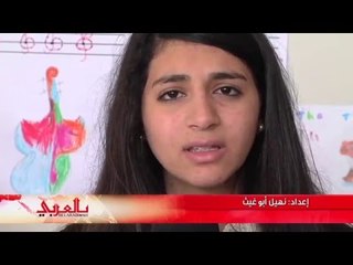 بالعربي تلتقي الطفلة الفلسطينية ميرال عياد التي أبهرت لجنة "The Voice Kids"