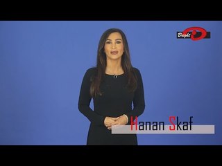 Casting Presenter: HANAN SKAF