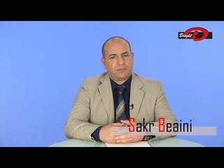Casting Presenter: SAKR BEAINI