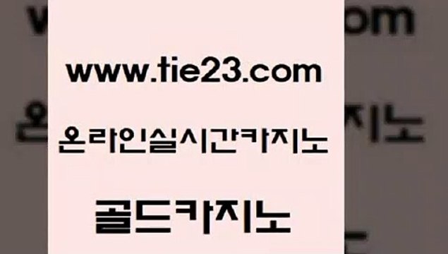 바카라1번지 골드카지노 바카라1번지 카지노광고 온카조작 골드카지노 바카라1번지 실시간카지노 사설게임바카라1번지 골드카지노 바카라1번지 앙헬레스카지노 엠카지노도메인 골드카지노 바카라1번지 우리카지노총판 카지노사이트먹튀