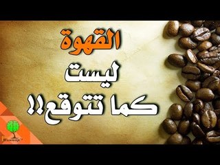 خمس علامات تدل أن القهوة بدأت تؤذيك