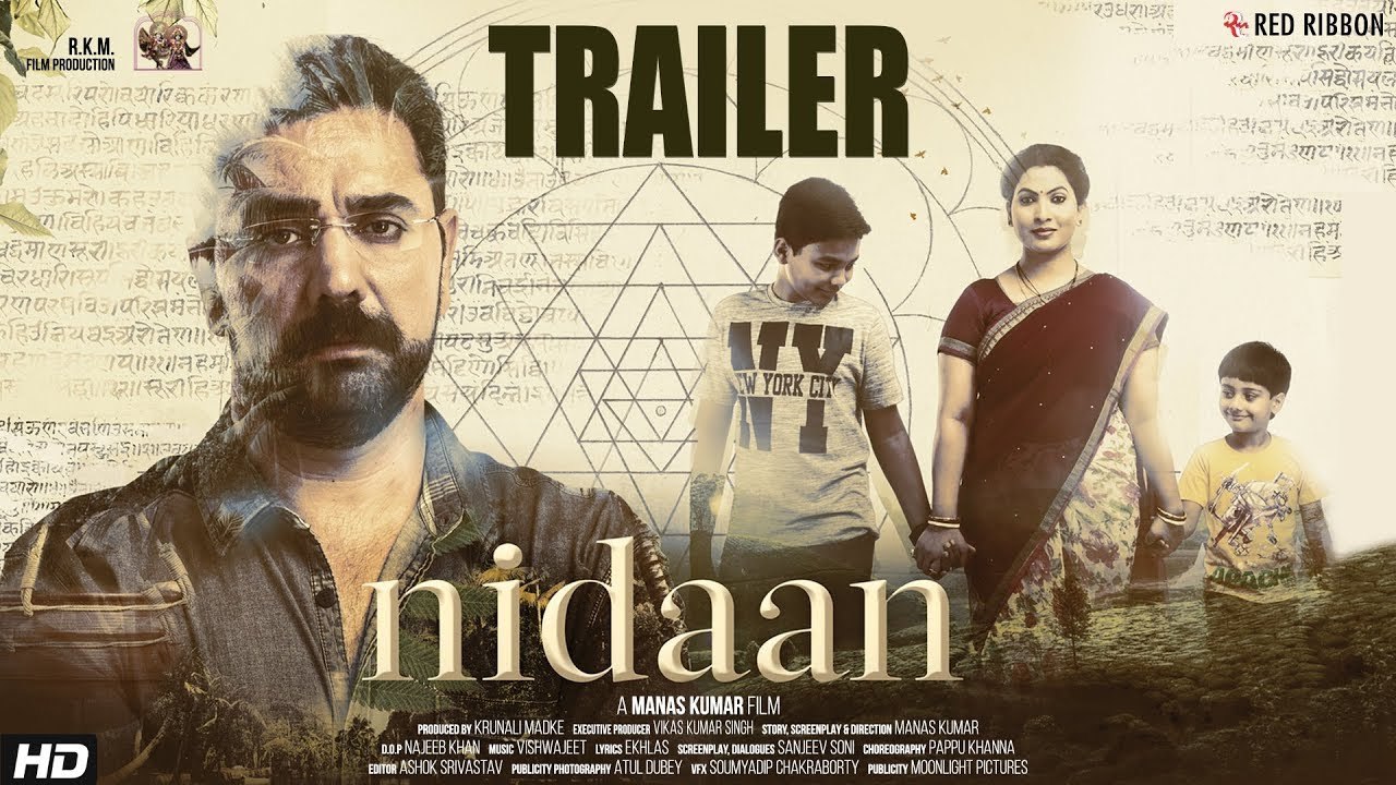 Nidaan | Official Trailer | Girish Sahadev, Krunali Madke | Manas Kumar | Bollywood Movie