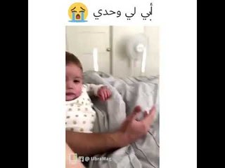 مقاطع مضحكة تضحك القلب 😂 | أبي لي وحدي