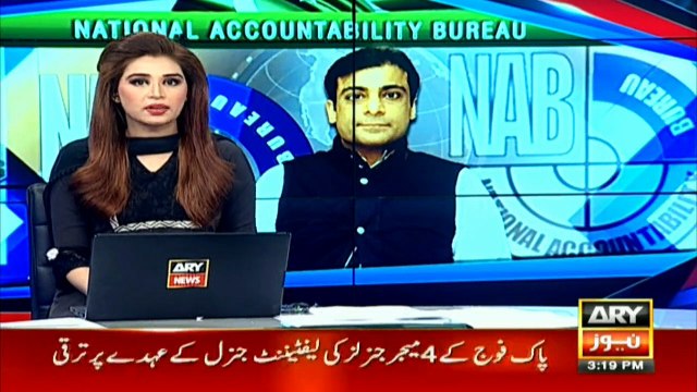 Hamza Shahbaz appears before NAB
