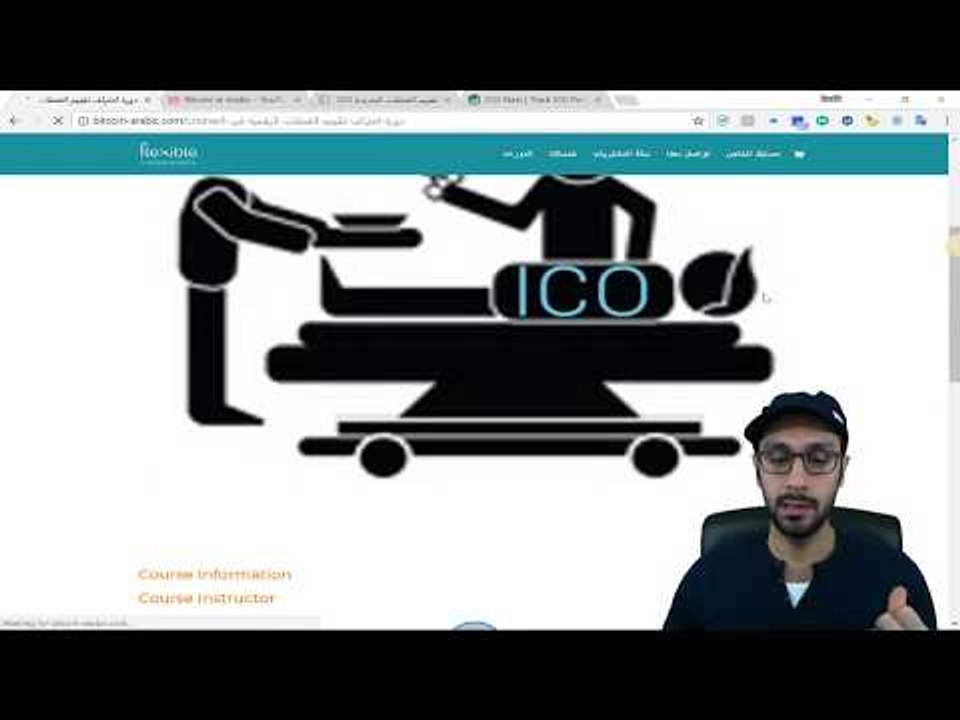 شرح عن أهمية الدورة الأولى الاحترافية على موقعي...