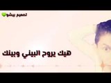 Mohamad Mounir - Mou 3al Bal | محمد منير - مو علبال