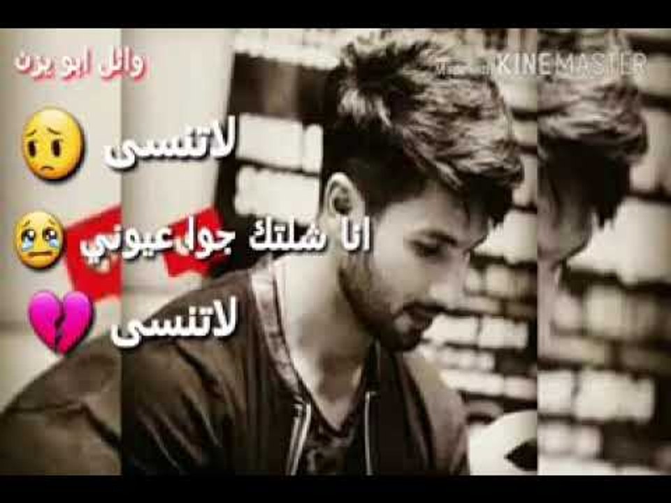 Mohamad Mounir - La Tensa | محمد منير - لاتنسى