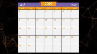 أهم احداث كربتو المرتقبة للشهر القادم 09-16/ 04 /2019