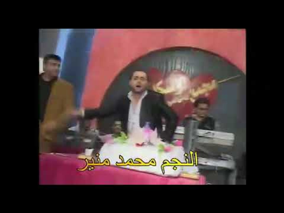 دولة الزلم الزينة قصر الحمراء افراح حلب النجمً العربي محمد منير والمايسترو حسين الفرج