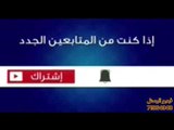 الاسطورة محمد منير حفلات لبنان عرب عرب بتجنن ششششلع