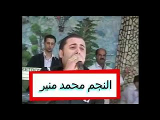 حفلة من الارشيف صالة الامير شي روعة نارررر رقص