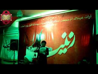 اختاه يؤذيني النداء  اداء خادم العقيلة ملا مرتضى الوالي  كلمات الشاعر وديع السماوي