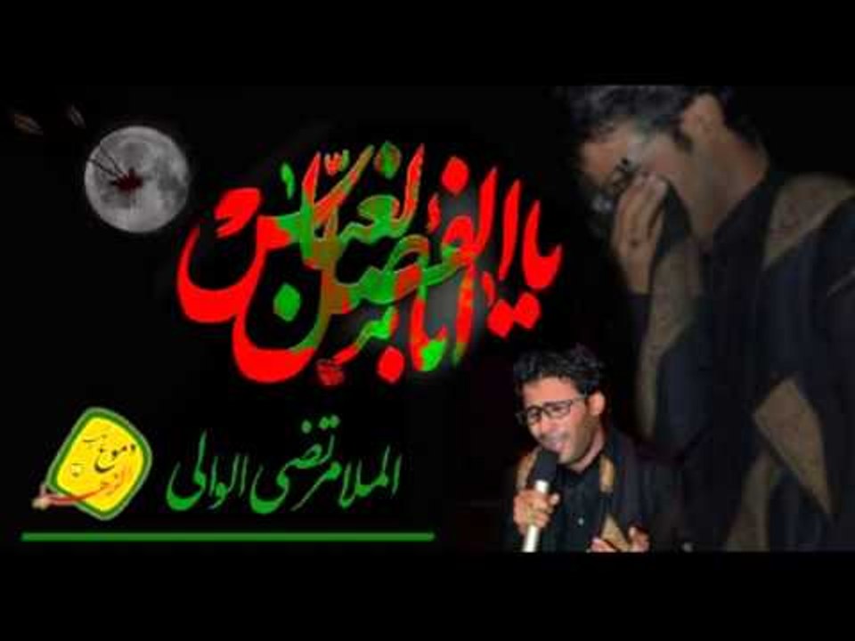 ملا مرتضى الوالي  |  هل ذنب نحرك فيه قبلة احمد|...