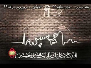 سيد فاقد الموسوي    طلعت ادور عليمن صايحه -- للشاعر - كريم الدراجي