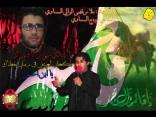 ملا مرتضى الوالي --اروع قصيدة للامام المهدي (عجل الله فرجه) . للشاعر وديع السماوي