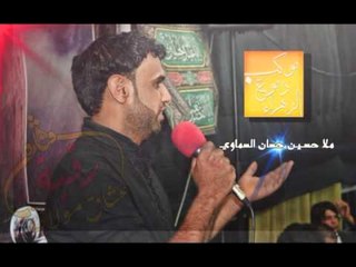 ملا حسين حسان  | ( بندرية)    علي الاكبر    |       موكب دموع الزهراء (ع) أهالي السماوة