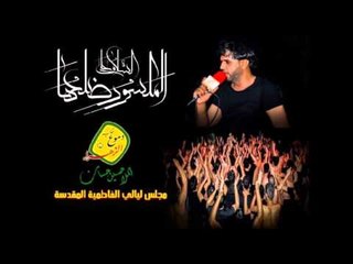 ملا حسين حسان | قال سليما قلت ياسلمان | موكب دموع الزهراء (ع) اهالي السماوة