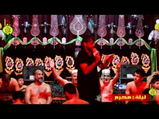 الملا حسين حسان || مسلم غريب_ شور || موكب دموع الزهراء_السماوة_محرم الحرام 1437