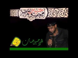 ملا حسين حسان  |  حسين عالمي   |  موكب دموع الزهراء (ع) أهالي السماوة