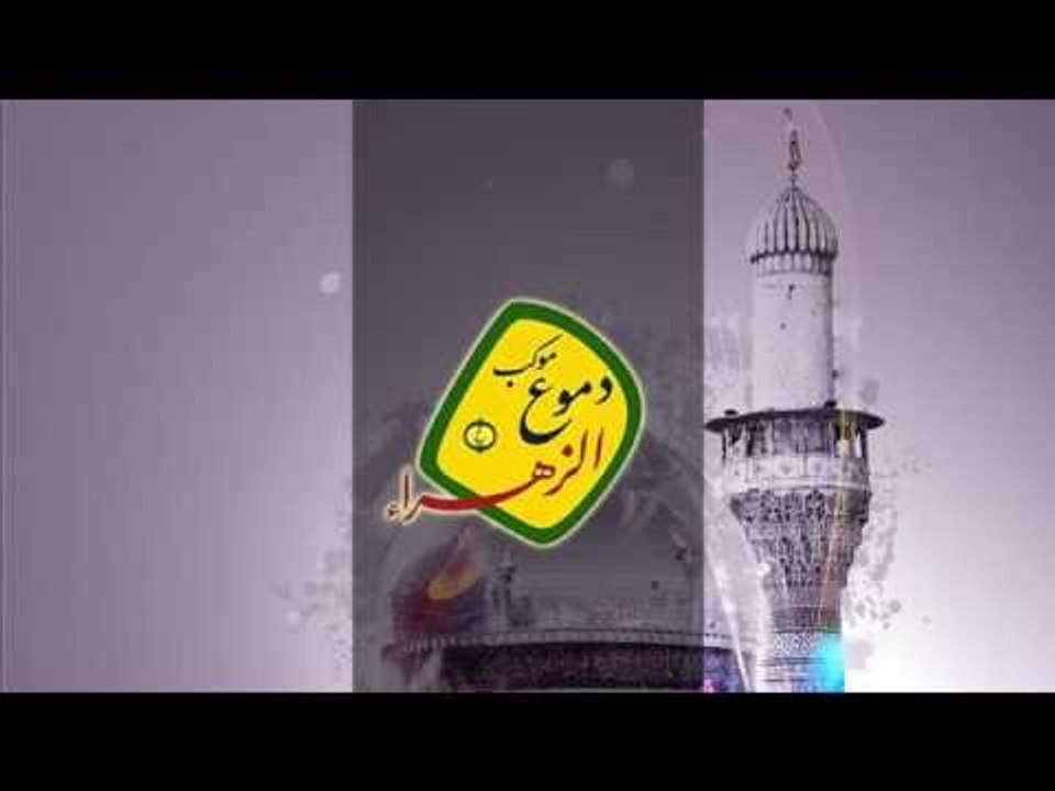 برنامج مشهد العشق  ||  المشهد الرابع  || لقاء مع الخادم المخلص الشاعر والرادود ملا مرتضى السماوي