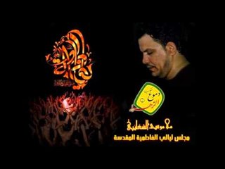 ملا موسى الشغانبي وسعد الشاهري | تسبيح وجنون | موكب دموع الزهراء (ع) اهالي السماوة