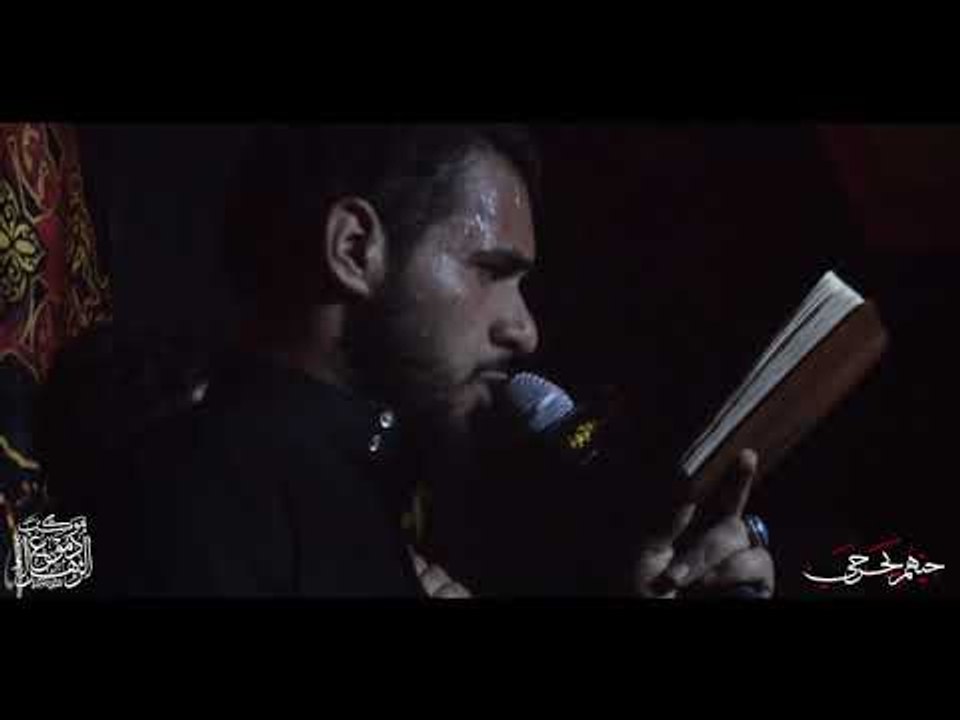 حيهم يجرحي . محمد باقر الخاقاني . موكب دموع الزهراء . السماوة