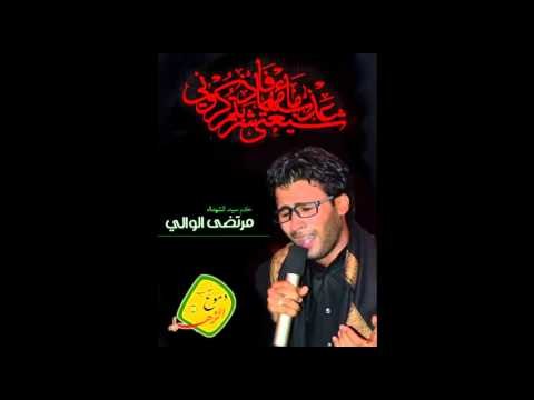 ملا مرتضى الوالي | نعي السيدة رقية | موكب دموع الزهراء (ع) أهالي السماوة
