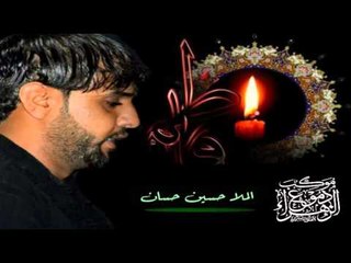 ملا حسين حسان || آهات وتسبيح || موكب دموع الزهراء _ السماوة