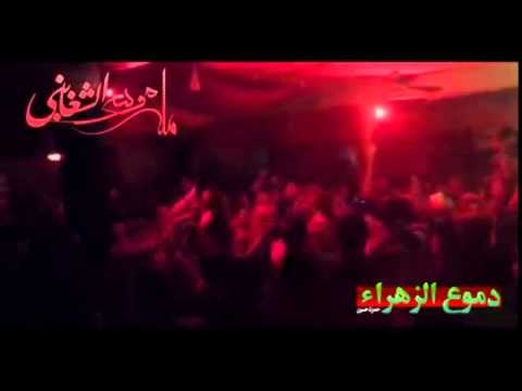 ملا موسى الشغانبي || آهات || من ذكريات موكب دموع الزهراء (ع) السماوة