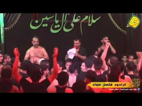 ملا فاضل عواد السماوي || يعطشان ونهر يمك || موكب دموع الزهراء (ع)