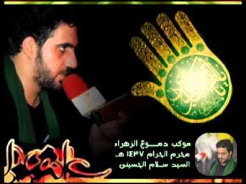 سيد سلام الحسيني | احجاية وحدة | كلمات أحمد اللامي | موكب دموع الزهراء _السماوة | محرم الحرام 1437