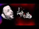 ملا حيدر الفريجي || جبل الصبر || الفاطمية المقدسة || موكب سفينة النجاة _ السماوة