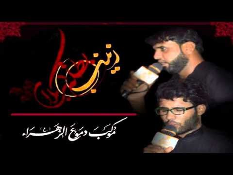 ملا حسين حسان و ملا مرتضى الوالي || نعي || محرم الحرام 1437 || موكب دموع الزهراء _ السماوة