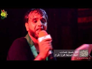 الملا حسين حسان || دم اجفوفه || موكب دموع الزهراء _ السماوة _ محرم الحرام 1437