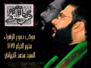 سيد محمد الجيزاني || صيامي وصلاتي || محرم الحرام 1437 || موكب دموع الزهراء _السماوة