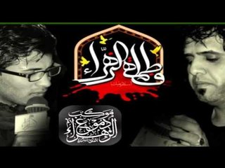 ملا حسين حسان || نادت بحسرة العقيلة || موكب دموع الزهراء _ السماوة