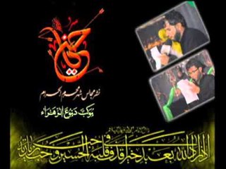 ملا مرتضى الوالي || لا تكوم || كلمات عزت السماوي || محرم الحرام 1437 || موكب دموع الزهراء_السماوة